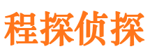 城阳外遇出轨调查取证